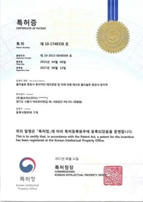 CERTIFICATE of PATENT